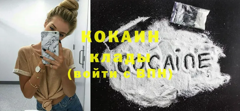 КОКАИН Fish Scale  наркотики  Магас 