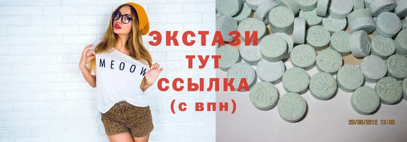 Ecstasy таблы  Магас 