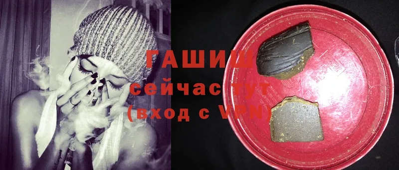 закладка  Магас  Гашиш hashish 