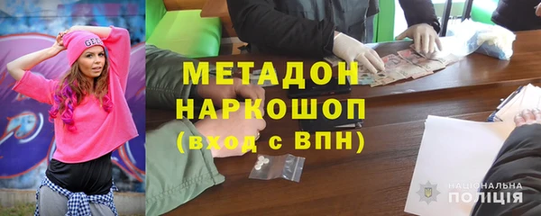 первитин Покров