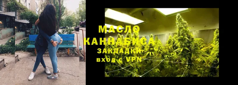 ТГК концентрат  Магас 